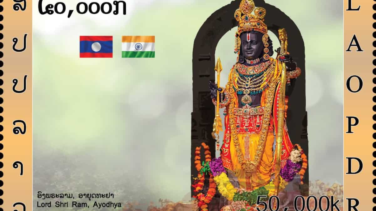 Laos emite el primer sello del mundo que representa a Shri Ram Lalla de Ayodhya