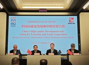 Serie “China Briefing”: una nueva plataforma para entender a China